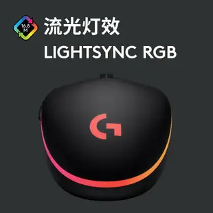 羅技鼠標G102二代 有線RGB電競游戲鼠標電腦配件吃雞LOL鼠標批發425