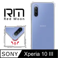 在飛比找PChome24h購物優惠-RedMoon Sony Xperia 10 III 軍事級