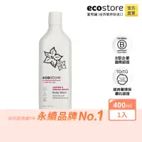 在飛比找momo購物網優惠-即期品【ecostore 宜可誠】純淨沐浴露-麥蘆卡蜂蜜茉莉