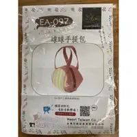 在飛比找蝦皮購物優惠-台灣羽織創意美學-拼布材料包