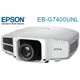 麒麟商城-EPSON商務高階液晶投影機(EB-G7400UNL)/WUXGA解析度/5500流明/50000:1對比