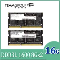 在飛比找PChome24h購物優惠-TEAM 十銓 ELITE DDR3L 1600 16GB(