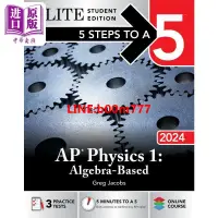 在飛比找露天拍賣優惠-5 Steps to a 5 AP Physics1 Alg