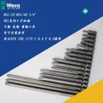 瘋狂買 WERA 維拉 851/1Z-PH系列 十字起子頭 迷你BITS PH0/PH1/PH2/PH3X25MM 特價