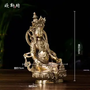歐斯特 藏傳佛教 國產佛像 7寸黃銅銅 黃財神 藏巴拉 佛像