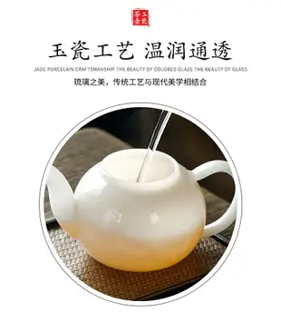 琉璃茶壺白玉瓷家用耐高溫玻璃功夫茶具西施茶壺泡茶器帶過濾單壺