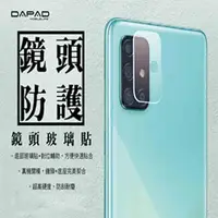 在飛比找PChome24h購物優惠-Dapad ASUS Zenfone 7 Pro ZS671