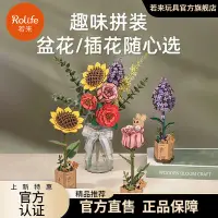 在飛比找蝦皮商城精選優惠-手工木藝繁花玫瑰花向日葵拼圖 立體3d木質拼裝模型 diy積