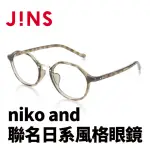 【JINS】JINS NIKO AND 聯名日系風格眼鏡(ALRF22S031)