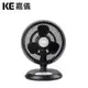 【子震科技】尚朋堂 嘉儀 10吋循環桌扇 KEF1040 微電腦 舒適 高風速