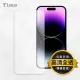 【Timo】iPhone 15系列 透明鋼化玻璃保護貼膜-iPhone 15 Pro Max (6.7吋)