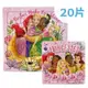 迪士尼公主拼圖 20片拼圖 QFC05/一個入(促60) 古錐拼圖 Disney Princess 睡美人 白雪公主 兒童拼圖 幼兒拼圖 台灣製造 京甫 正版授權