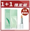 【1+1限定組】Elizabeth Arden雅頓 綠茶中性淡香水 30ml+八小時潤澤護唇膏 3.7g - 原廠公司貨