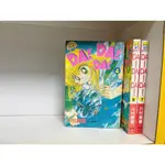 【自有書】DADADA 幽浮寶貝 4、5、7  川村美香 長鴻出版