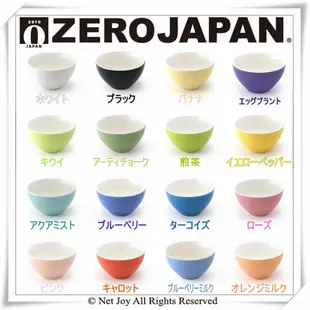 【ZERO JAPAN】典藏之星杯(蘿蔔紅)180cc (3.8折)
