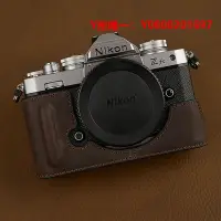 在飛比找Yahoo!奇摩拍賣優惠-相機保護套VR原創Nikon尼康ZFC手柄相機套尼康zfc皮