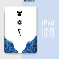 在飛比找蝦皮購物優惠-【現貨免運】贈注音貼 ipad平板保護套 藍牙鍵盤 筆槽 保