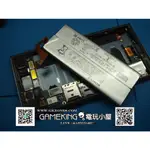 三重蘆洲電玩 - SONY XZ1 電池 故障 充電 維修