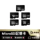 【XCI高速記憶卡！超快傳輸即插即用】記憶卡 U3高速記憶卡 microSDHC 8G 16G 32G 64G 128G