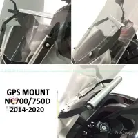 在飛比找蝦皮商城精選優惠-適用於HONDA本田 NC750D 機車前置手機支架智能手機