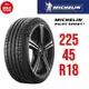 米其林輪胎 PILOT SPORT 5 225/45R18 95Y XL【麗車坊00817】