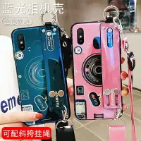 在飛比找樂天市場購物網優惠-小米M2006C3LC手機殼紅米9A保護套藍光相機Redmi