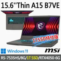 在飛比找蝦皮商城優惠-msi微星 Thin A15 B7VE-031TW 15.6