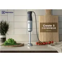 在飛比找環球Online優惠-【Electrolux 伊萊克斯】 Create 5 手持式