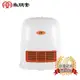 尚朋堂 陶瓷電暖器SH-6601 A級近全新福利品 數量有限