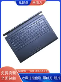 在飛比找露天拍賣優惠-臺北現貨適用神舟Hasee pcpad pro DOK-K8