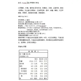 Pocky百奇 草莓棒分享包九袋入