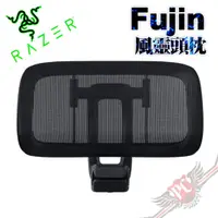 在飛比找蝦皮商城優惠-雷蛇 RAZER Fujin Headrest 風靈頭枕 P