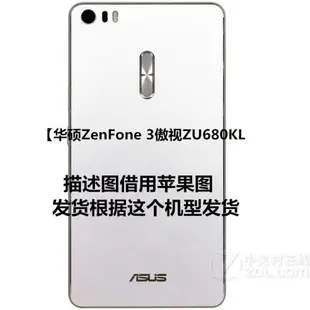 6.8加厚氣囊殼華碩ZenFone3傲視Ultra ZU680KL防摔手機殼軟保護套