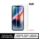 強尼拍賣~QinD iPhone 14 Plus、iPhone 14 Pro Max UV固化防爆膜-2片裝(含燈)