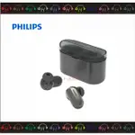 現貨✨弘達影音多媒體 PHILIPS 飛利浦 TAT6908 主動降噪 真無線 藍牙耳機 雙麥降噪 暢快通話