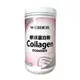 WEIDER 威德 膠原蛋白粉 450g