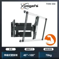 在飛比找momo購物網優惠-【Vogels】40至100吋適用薄型懸臂式壁掛架(THIN