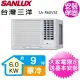 【SANLUX 台灣三洋】9坪變頻右吹窗型冷氣(SA-R60VSE)