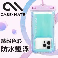 在飛比找Yahoo奇摩購物中心優惠-美國 CASE·MATE 時尚防水飄浮手機袋 - 幻彩泡泡