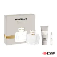 在飛比找蝦皮商城優惠-MONTBLANC 萬寶龍 永恆之名 女性淡香精 90ml 