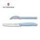 VICTORINOX 6.7116.21L22 2件裝 蕃茄刀及直立式削皮器組合 馬卡龍藍