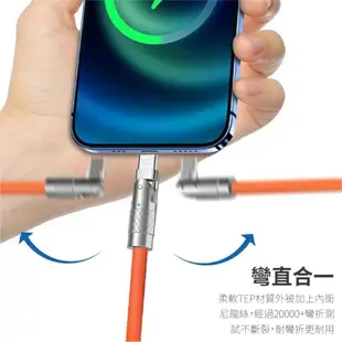 三合一充電線 一拖三線 蘋果安卓手機數據線 type-c線 安卓充電線 iPhone充電線 傳輸線 充電線 多合一充電