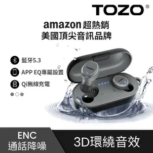 【TOZO】T10S降噪運動立體聲真無線藍牙耳機(專屬APP/ENC通話降噪/原廠公司貨/亞馬遜熱賣)