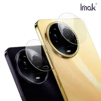 在飛比找有閑購物優惠-Imak 艾美克 realme 11x 5G 鏡頭玻璃貼(兩