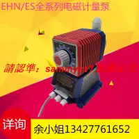 在飛比找露天拍賣優惠-現貨IWAKI易威奇電磁計量泵ES-B21VH-230N1系