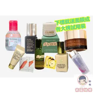 💕依藍彩妝💕新款升級版 BOBBI BROWN 高保濕修護精華粉底 冬蟲夏草 粉底液