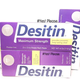 現貨 正品 Desitin 屁屁膏 舒緩乳霜 舒緩膏 紅屁股 紫色 藍色 (113g) 塗抹刷