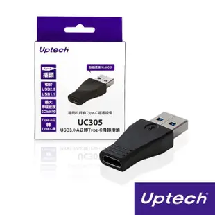 【Uptech】USB3.0 A公轉Type-C母轉接頭(UC305)