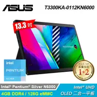 在飛比找蝦皮購物優惠-【ASUS 華碩】Vivobook 13 Slate OLE