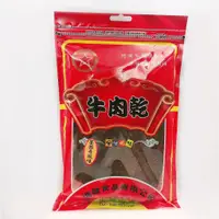 在飛比找蝦皮購物優惠-[進發食品] 墨西哥風味牛肉乾 300公克袋裝 快速出貨🚛 